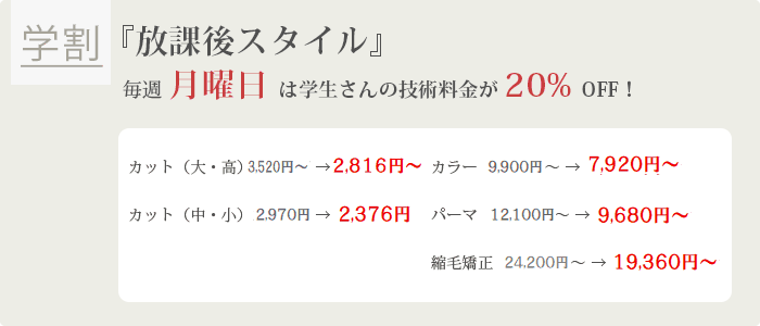 discount_poco_700x300#.gif